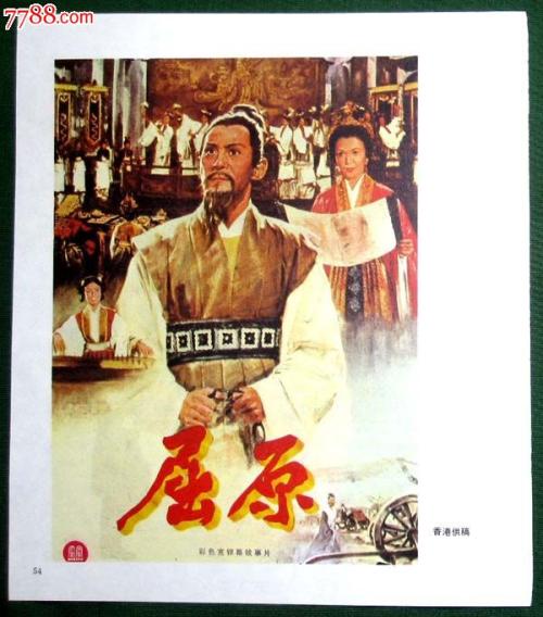 卡塔尼亚音乐学院文凭